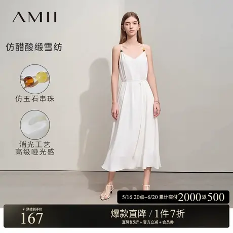 Amii2025夏新款浪漫度假风清新撞色串珠连衣裙女配腰带小黑裙子图片