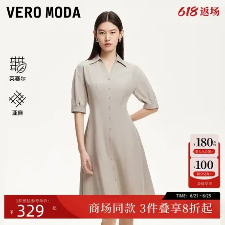 Vero Moda连衣裙女2025夏季新款含莱赛尔收腰纯色连衣裙32526Z007图片