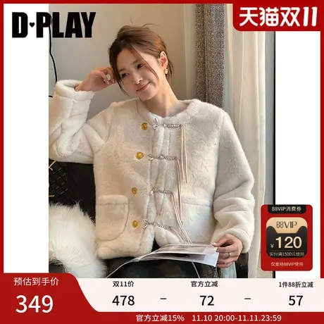 DPLAY2023冬新中式米白圆领手工盘扣宽松仿皮毛一体外套女图片