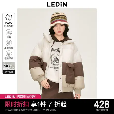 乐町泡芙羽绒服女翻领冬季新款夹心拼色设计廓形加厚保暖外套图片
