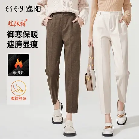 逸阳2023秋冬加厚毛呢九分裤女宽松直筒显瘦高腰休闲烟管哈伦裤子图片