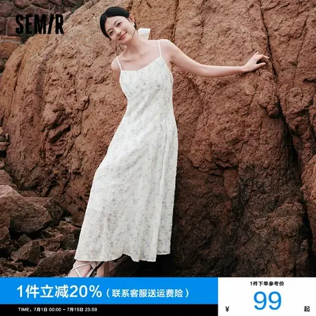 森马连衣裙女森系吊带裙小清新2024新款夏浪漫文艺蕾丝碎花裙温柔图片
