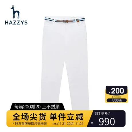 【直筒九分裤】Hazzys哈吉斯春季休闲裤子职业小脚裤显瘦长裤女图片