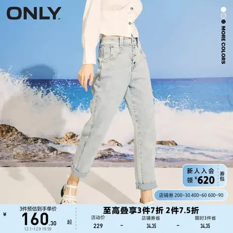 ONLY奥莱夏季高腰卷边裤脚九分牛仔裤女图片