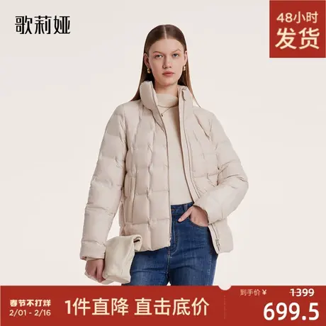 歌莉娅短款羽绒服女2023冬季新款压胶保暖面包服外套女1BCC8B920图片