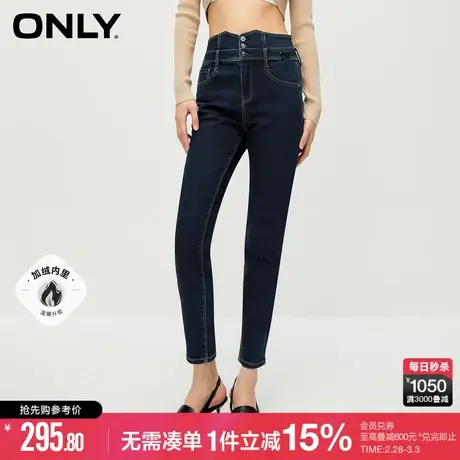 ONLY冬季气质百搭高腰九分小脚裤牛仔裤女|123449005图片