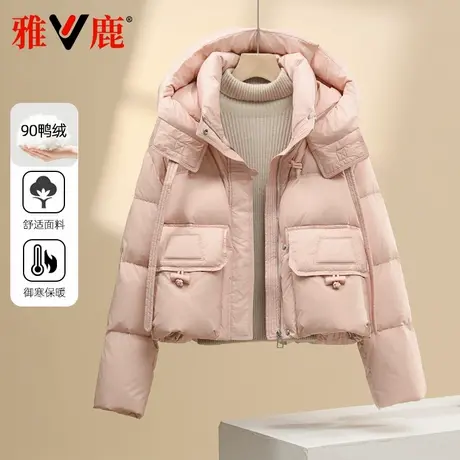 雅鹿新款羽绒服女短款流行宽松大学生爆款品牌设计感小众冬季外套图片