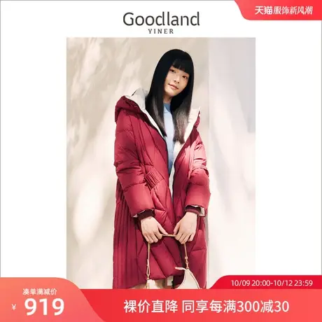 音儿美地女装2022冬季新款连帽设计感中长款白鹅绒羽绒服图片