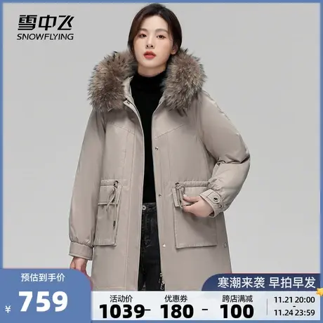 雪中飞秋冬新款时尚休闲派克狐狸毛领女士短款羽绒服酷帅图片