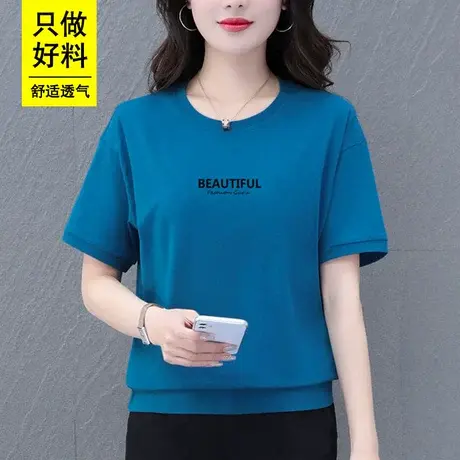 恋上17号圆领短袖t恤女夏季2023年新款洋气减龄妈妈夏装薄款上衣图片
