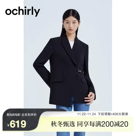 黑标系列 欧时力 设计感金属链西装外套2023新款秋装不规则中长款图片