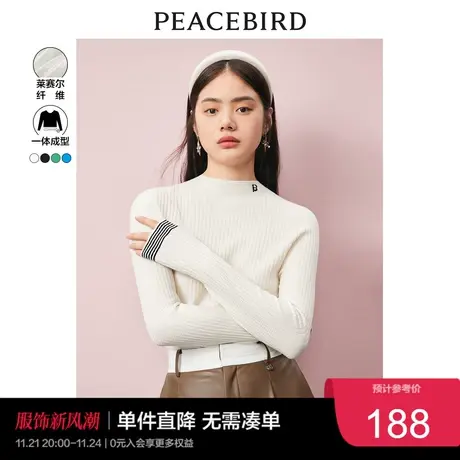 太平鸟无缝千金针织打底衫女莱赛尔秋季新款毛衫女多色羊毛奥莱图片