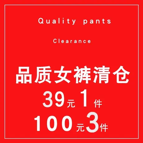 清仓100/3条39/条高品质毛呢裤子女秋冬加绒加厚灯芯绒裤大码女裤图片