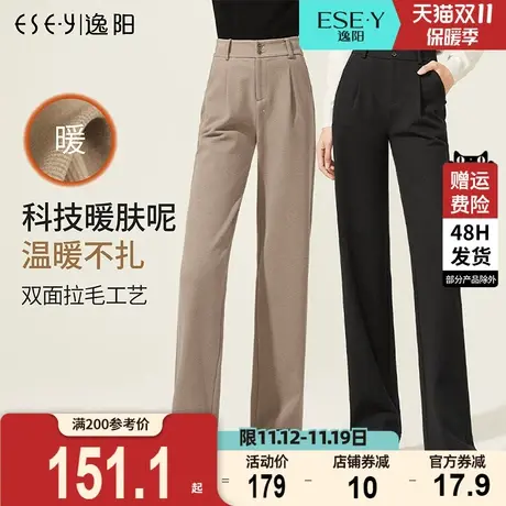 逸阳2023秋冬新款黑色高腰百搭阔腿裤女休闲直筒西装裤子毛呢西裤图片