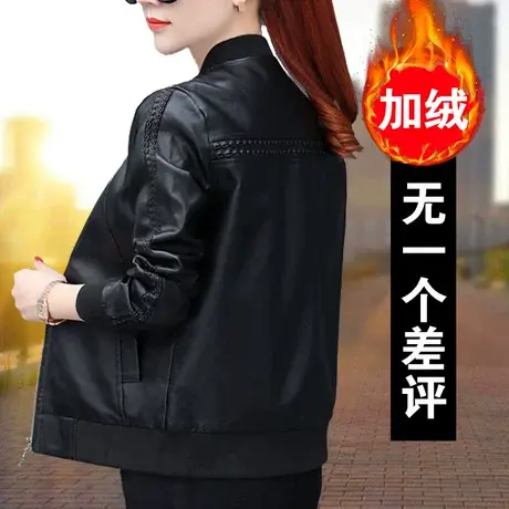 加绒皮衣女冬2022年女装新款妈妈PU皮夹克春秋厚外套女士2023秋冬图片
