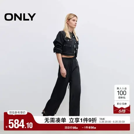 ONLY2025夏季新款轻薄垂坠面料舒适宽松高腰直筒裤长裤休闲裤女图片