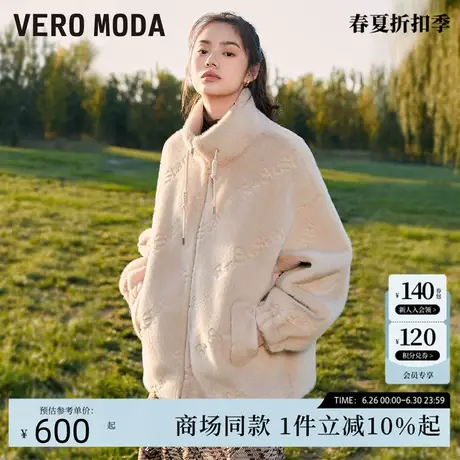 Vero Moda外套女2025春季新款仿皮草毛绒宽松减龄长袖325109002图片