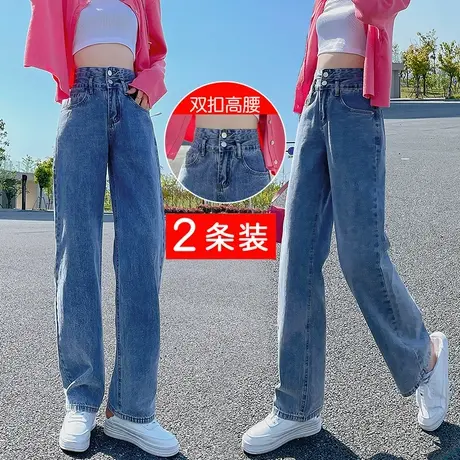 女士牛仔裤女春秋2023年新款直筒宽松高腰显瘦小个子新塘阔腿裤子图片