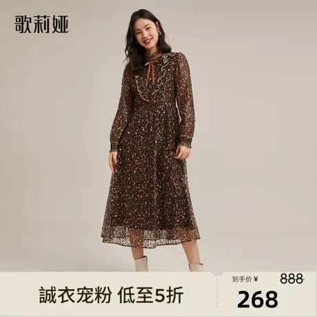 歌莉娅奥莱冬季新品蕾丝印花连衣裙修身长款优雅时尚气质女装图片