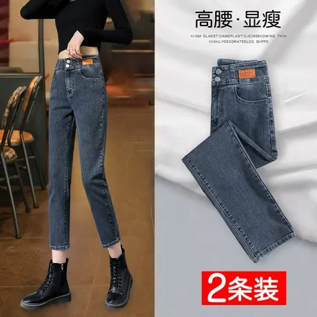 小个子直筒牛仔裤女春秋2023年新款高腰梨形身材显瘦弹力烟管裤图片