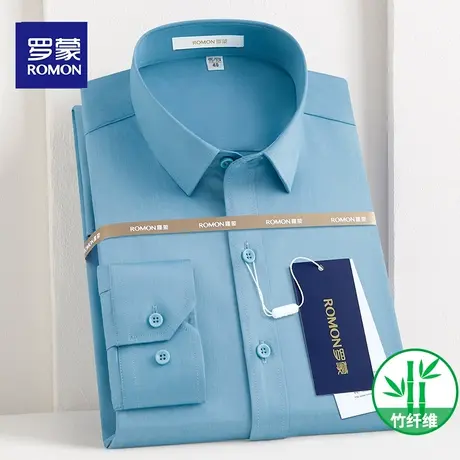 Romon/罗蒙春季男士长袖衬衫天青色商务休闲竹纤维抗皱高级感衬衣图片