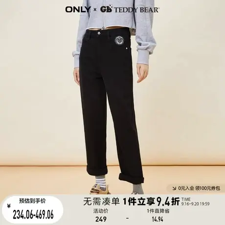 ONLY奥莱春季新款TEDDYBEAR联名款九分加绒牛仔裤女图片