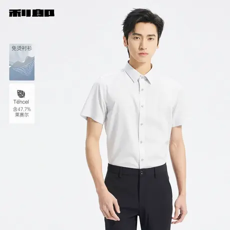 【商场同款】利郎官方 免烫衬衫男士2025夏季衬衣25XZC1112Y/1Y图片