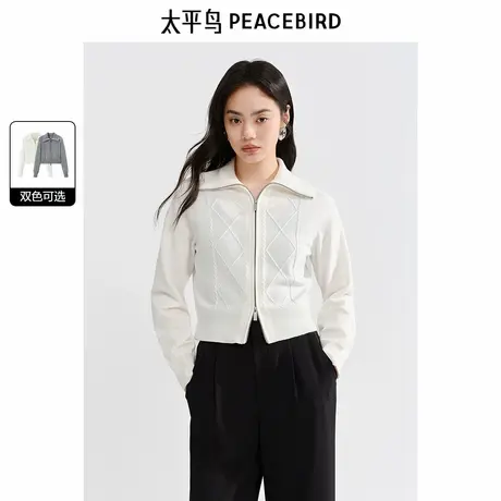 太平鸟绵羊毛双拉链翻领针织线开衫女秋装新款品质短款外套图片