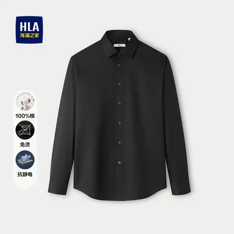 HLA/海澜之家纯棉长袖正装衬衫2025秋新款尖领免烫修身正装衬衣男图片