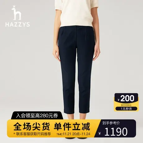 Hazzys哈吉斯女装春秋修身版前片双褶皱九分裤图片