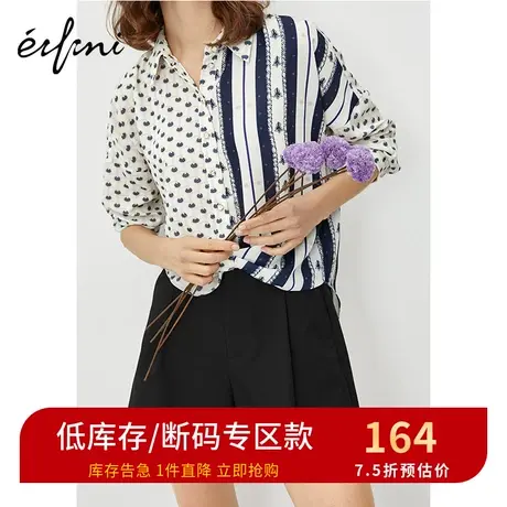 伊芙丽衬衫女2020新款春装拼接小上衣设计感小众潮流条纹女士衬衣图片