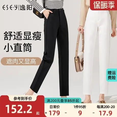 逸阳黑色西装裤女九分小直筒宽松高腰2023年秋季新款哈伦烟管裤女图片