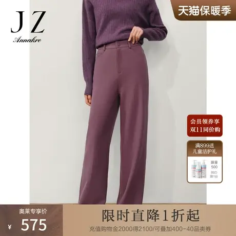 玖姿安娜蔻简约厚实显瘦百搭拉链休闲裤长裤女2023冬季新款图片
