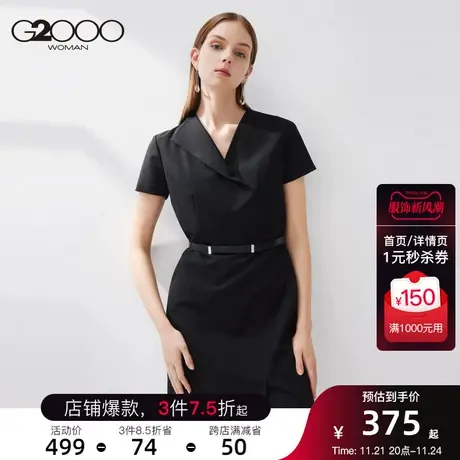 G2000女装连衣裙2025年春夏新款垂坠感翻领腰带设计显瘦连身裙图片