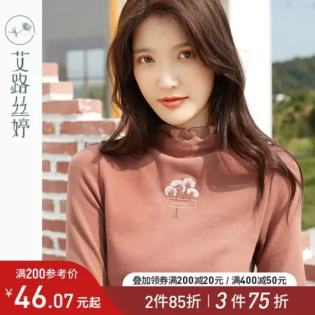 艾路丝婷雪纺木耳边拼接长袖T恤女装2023秋冬打底衫刺绣磨毛上衣图片