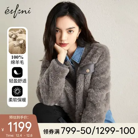 伊芙丽皮草2021年冬装新款高级感时尚韩系复古保暖毛毛外套女图片