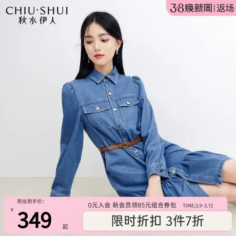 秋水伊人气质牛仔连衣裙2023秋季新款女士收腰简约优雅长袖裙子图片