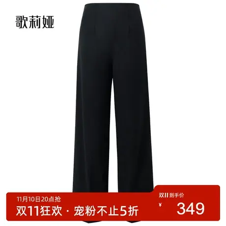 歌莉娅奥莱女裤冬季新款羊毛绒直筒阔腿裤宽松保暖长裤1ACL1D27A图片
