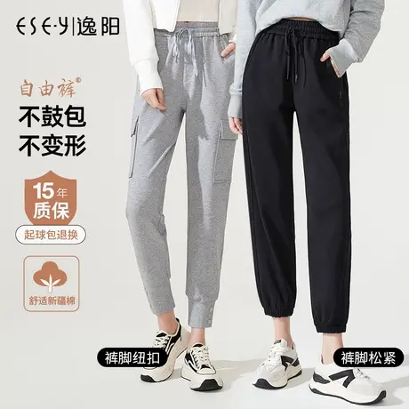 逸阳九分运动裤女士2023秋季新款显瘦高腰卫裤宽松束脚哈伦休闲裤图片