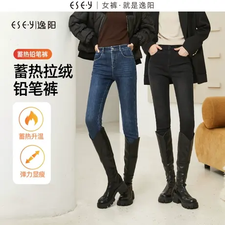 逸阳铅笔紧身牛仔裤女士2023年冬季新款加绒加厚修身弹力显瘦裤子图片