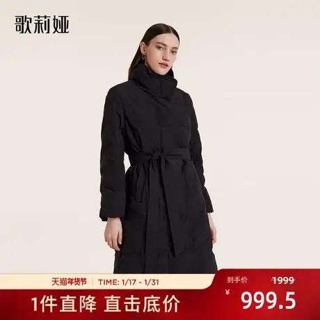 歌莉娅冬季新款长款羽绒服收腰显瘦温暖高级鹅绒外套女1BDC8C630图片