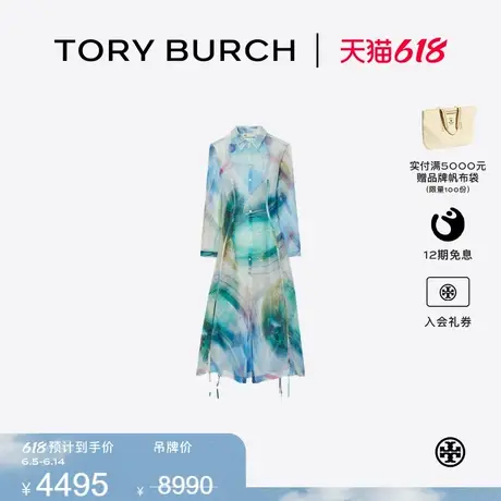 【限时礼遇】TORYBURCH汤丽柏琦桑蚕丝印花长袖衬衫连衣裙 169646图片