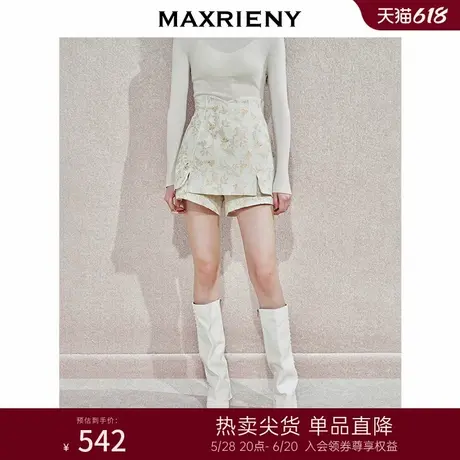 MAXRIENY精致复古感鎏金提花高腰短裤24冬高级气质感修身阔腿裤女图片