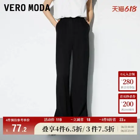 Vero Moda奥莱休闲裤秋冬清仓潮酷街头宽松阔腿开叉百搭长裤子女图片