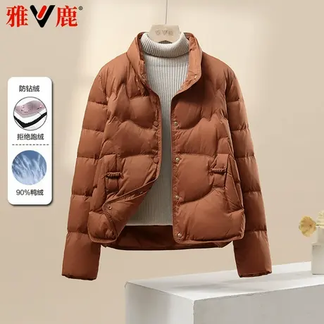 雅鹿2024秋季新款羽绒服女轻薄短款小个子妈妈装显瘦洋气保暖外套图片