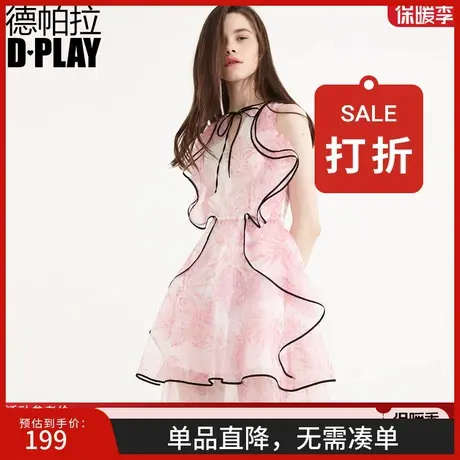 DPLAY轻熟法式智熏荷叶边欧根纱仙女裙连衣裙粉色修身碎花礼服裙图片