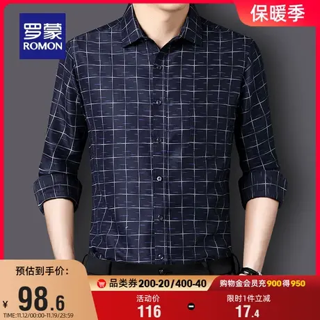 罗蒙男士商务休闲格子衫2023秋季新款修身百搭长袖衬衫易打理衬衣图片