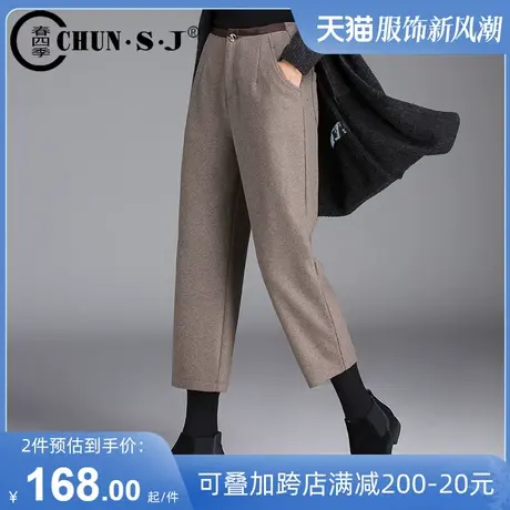 羊毛呢阔腿裤女七分秋冬季九分休闲直筒加厚呢子裤子针织马丁靴裤图片