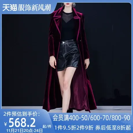 2022秋冬新款酒红色长款超长大衣气质丝绒风衣女脚踝过膝女装外套图片