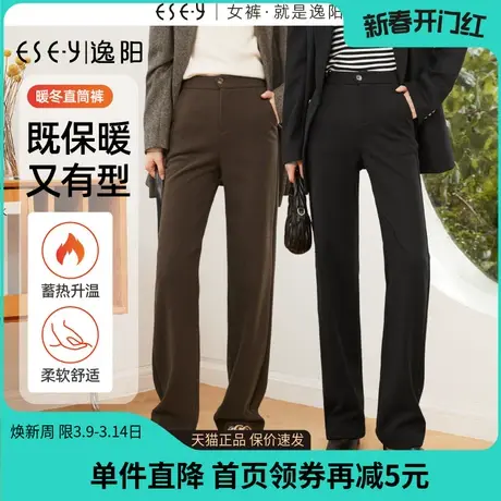 逸阳美拉德毛呢窄版阔腿裤女秋冬新款直筒高腰休闲西装白裤子0750图片